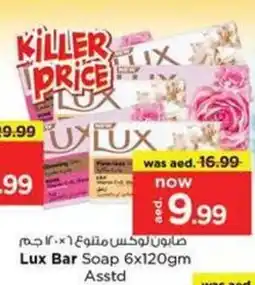 Nesto Lux bar soap offer