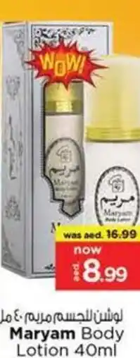 Nesto Maryam body lotion offer