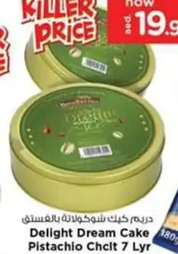 Nesto Delight Dream Cake Pistachio Chcit offer