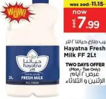 Nesto Hayatna Fresh Milk FF offer
