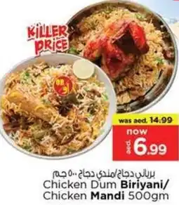 Nesto Chicken dum biriyani/ chicken mandi offer