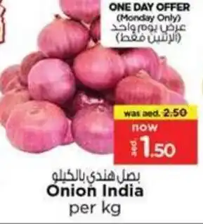 Nesto Onion offer