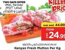Nesto Kenyan fresh mutton offer