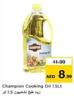 Nesto Champion cooking oil offer