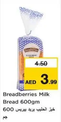 Nesto Breadberries milk bread offer