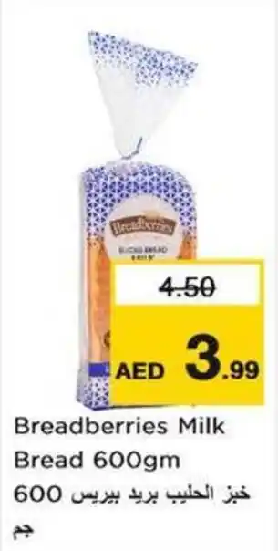 Nesto Breadberries milk bread offer