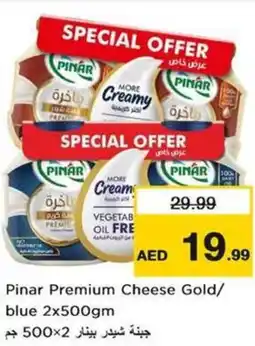 Nesto Pinar Premium Cheese Gold/ blue offer