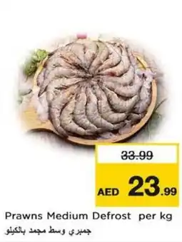 Nesto Prawns Medium Defrost offer