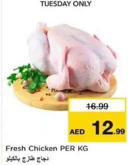 Nesto Fresh Chicken offer