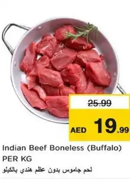 Nesto Indian Beef Boneless (Buffalo) offer