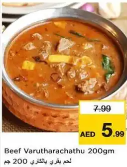 Nesto Beef Varutharachathu offer