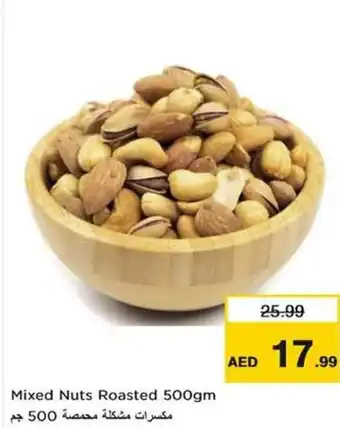 Nesto Mixed Nuts Roasted offer
