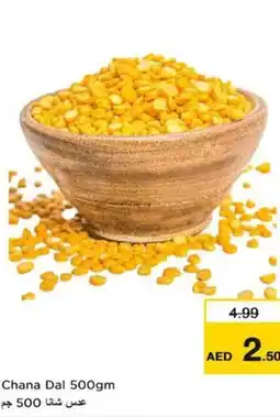 Nesto Chana Dal offer