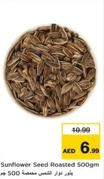 Nesto Sunflower Seed Roasted offer