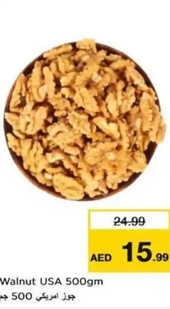 Nesto Walnut USA offer
