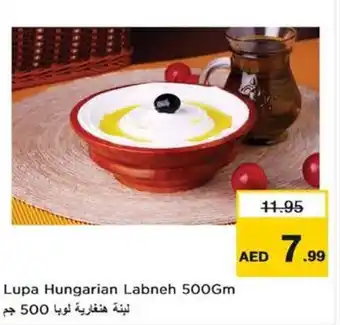 Nesto Lupa Hungarian Labneh offer