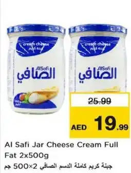 Nesto Al safi jar cheese cream full fat offer