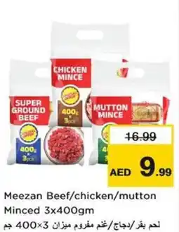 Nesto Meezan beef/chicken/mutton minced offer
