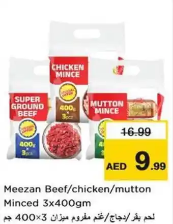 Nesto Meezan beef/chicken/mutton minced offer