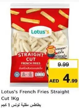 Nesto Lotus's french fries straight offer