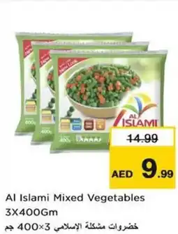 Nesto Al Islami Mixed Vegetables offer