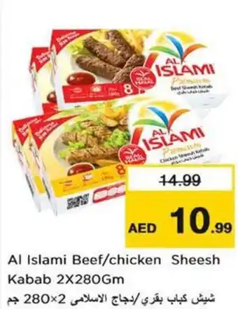 Nesto Al islami beef/chicken sheesh kabab offer