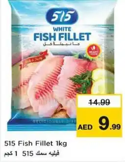 Nesto 515 Fish Fillet offer