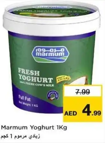 Nesto Marmum yoghurt offer