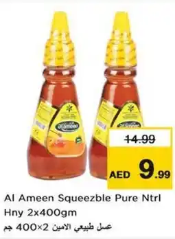 Nesto Al Ameen Squeezble Pure Ntrl Hny offer