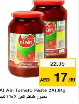 Nesto Al Ain Tomato Paste offer