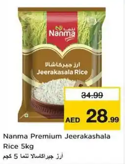Nesto Nanma premium jeerakashala rice offer