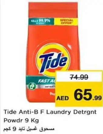 Nesto Tide anti-b f laundry detrgnt powder offer