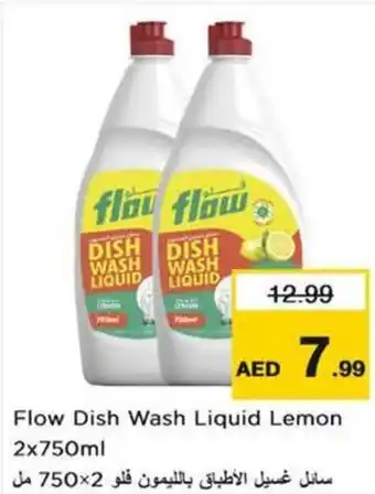Nesto Flow dish wash liquid lemon offer