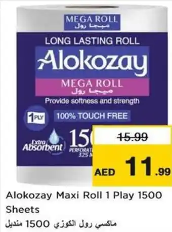 Nesto Alokozay maxi roll offer