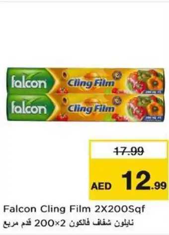 Nesto Falcon cling film offer