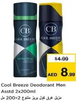Nesto Cool Breeze Deodorant Men Asstd offer