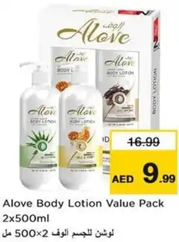 Nesto Alove Body Lotion Value Pack offer
