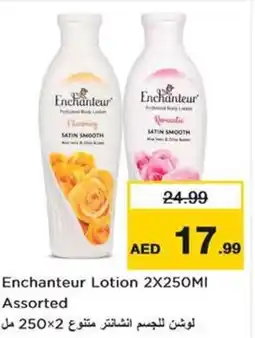 Nesto Enchanteur Lotion Assorted offer