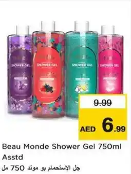 Nesto Beau Monde Shower Gel offer