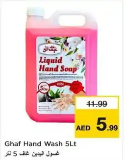 Nesto Ghaf Hand Wash offer