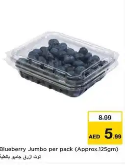 Nesto Blueberry Jumbo offer