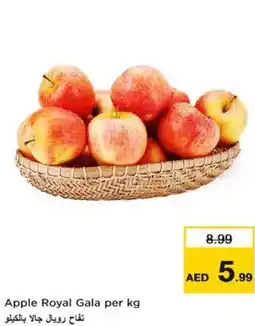 Nesto Apple Royal Gala offer
