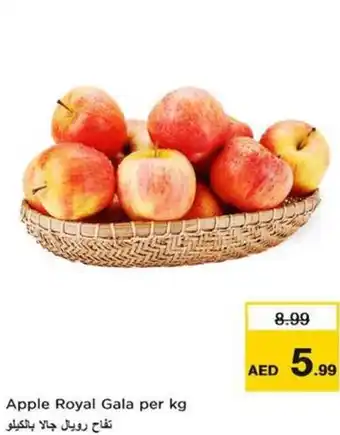 Nesto Apple Royal Gala offer