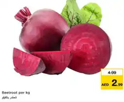 Nesto Beetroot offer