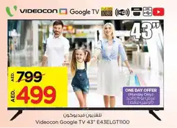 Nesto Videocon Google TV 43" E43ELGT1100 offer