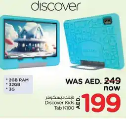 Nesto Discover Kids Tab K100 offer