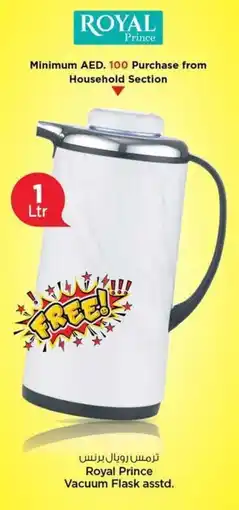 Nesto Royal Prince Vacuum Flask asstd. offer