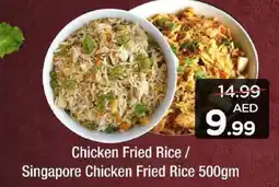 Nesto Singapore Chicken Fried Rice offer