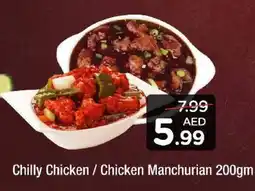 Nesto Chilly Chicken / Chicken Manchurian offer