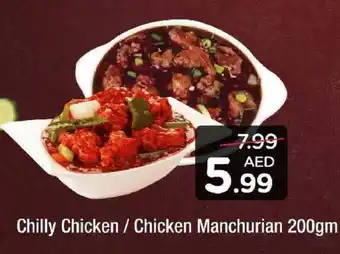 Nesto Chilly Chicken / Chicken Manchurian offer